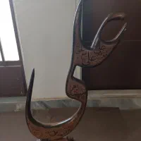 تندیس .جنس مارقکاری چوب گردو