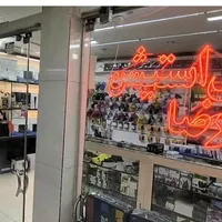 پلی استیشن.ایکس باکس