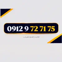 0912.9.72.71.75