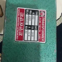 ترانس