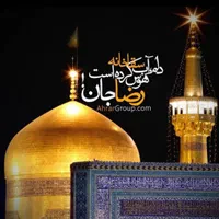 تور زیارتی کربلا و مشهد مقدس|تور و چارتر|اصفهان, گلزار|دیوار