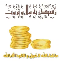 طلا