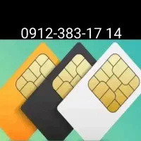 سیم کارت ۹۱۲ کد ۳