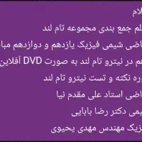 فیلم کنکوری