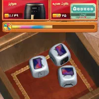 جوایز رایگان دومینو رویال