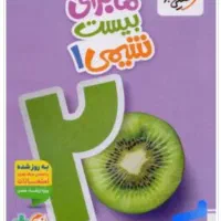 کتاب کمک درسی شیمی دهم کاملا نو