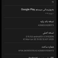 گوشی سامسنگ  A54