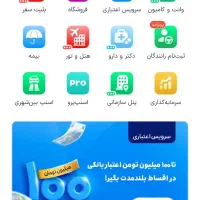 با کدمعرف من ۳میلی طلای رایگان ببر