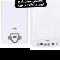 پکیج،ابگرمکن،بخاری،لوله کشی،شیرالات|خدمات پیشه و مهارت|اسالم, |دیوار