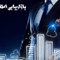 بازاریاب مسکن املاک / حقوق ۲۰ ملیون/ اردبیل|استخدام بازاریابی و فروش|اردبیل, |دیوار
