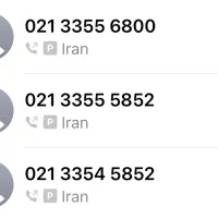 خط تلفن ثابت رند محدوده بازار