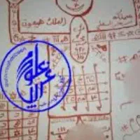 مذهبی کتاب نماز روزه