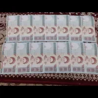 سکه خارجی قدیمی و سکه ایرانی قدیمی|کلکسیون سکه، تمبر، اسکناس|رشت, حومه رشت|دیوار