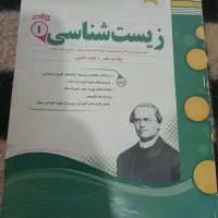 در حد نو   چون مشاور ام گفته کتاب جامع|کتاب و مجله آموزشی|کوهدشت, |دیوار