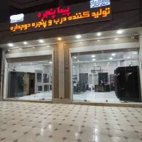 استخدام شیشه بر