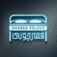 تختهای ستون دار|تخت و سرویس خواب|رشت, بازار|دیوار