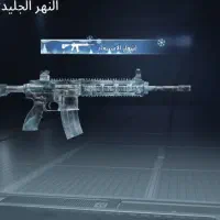 اکنت پابجی درهویزه  ا