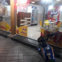 وسایل فسفودی