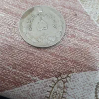 ۵ ریالی سکه