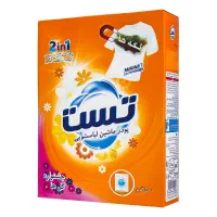 فروش پودر ماشین لباسشویی تست و سافتلن با قیمت عمده