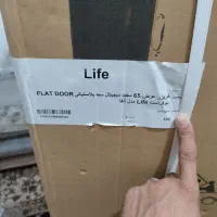 یخچال و فریزر لایف