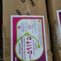 تلویزیون 50هوریون|تلویزیون و پروژکتور|مریوان, |دیوار