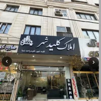 مغازه-75-متری-روبه-روی-میدان-آینده-دار-سرمایه-ساز