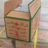 پخش چای سعدالدین یک کیلویی|خوردنی و آشامیدنی|رباط‌کریم, نصیرشهر|دیوار