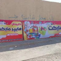 تابلوسازی بنر فوری چنلیوم کارت ویزیت|خدمات رایانهای و موبایل|زابل, |دیوار