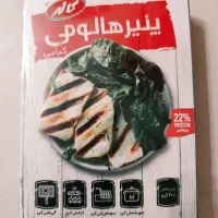 پنیر کبابی هالومی کاله ۲۰۰ گرمی