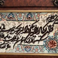 تابلو فرش|تابلو فرش|کرج, فاز ۴ مهرشهر|دیوار