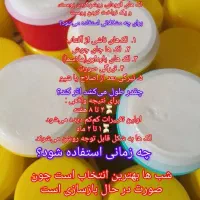 کرم دست ساز