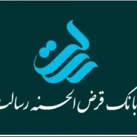 امتیاز رسالت