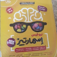 کتاب کار|کتاب و مجله آموزشی|بهبهان, |دیوار