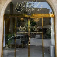 کارگر ساده جهت کارگاه تولیدی درب اتوماتیک