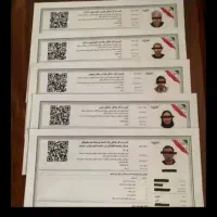 اخذ دسته چک و مجوز خانگی