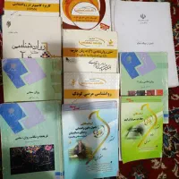 کتب رشته روانشناسی