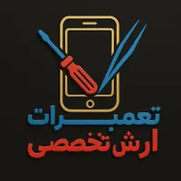 طراحی لوگو|خدمات رایانه‌ای و موبایل|کرمانشاه, |دیوار