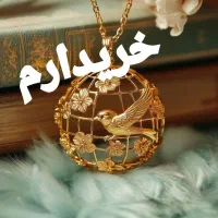طلا دست دوم