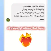 ۳۵۰،۰۰۰ت اعتبارهدیه باشگاه یانا و مایا(لیزر کندلا)|خدمات آرایشگری و زیبایی|شوش, |دیوار