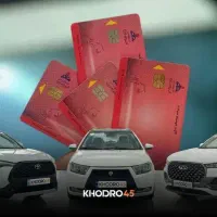 کافی نت انلاین ثبت نام کتاب ..