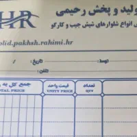 حسابداری ک بتونه تولید بزنه نیازمندیم
