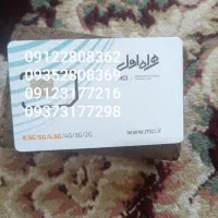 خط912کد 2و3
