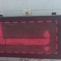 تابلوروان LED