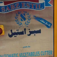 فروش سبز خردکنی چرخ گوشت و آسیاب و تیان|خردکن، آسیاب، غذاساز|ارومیه, |دیوار