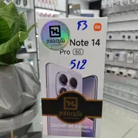 گوشی موبایل شیائومی نوت 14پرو 5جی 512گیگ رام 12|موبایل|شیراز, وصال|دیوار