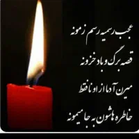 مداحی مراسمات