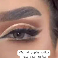 بهترین فرصت زیبایی|خدمات آرایشگری و زیبایی|ایرانشهر, |دیوار