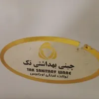 توالت فرنگی|لوازم سرویس بهداشتی|سنندج, |دیوار