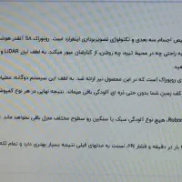 جاروی رباتیک شیائومی روبوراک s8 در حد نو|جاروبرقی، جارو شارژی، بخارشو|اصفهان, آفاران|دیوار